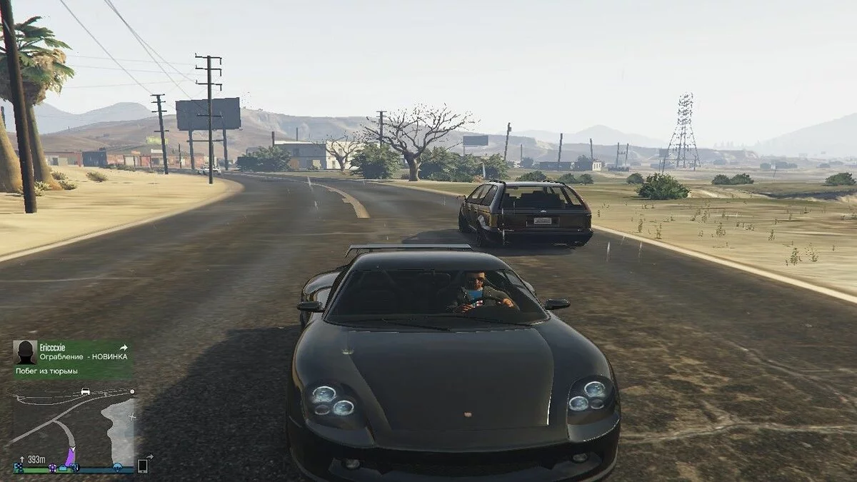 Скриншоты из GTA 5 / Картинка 849