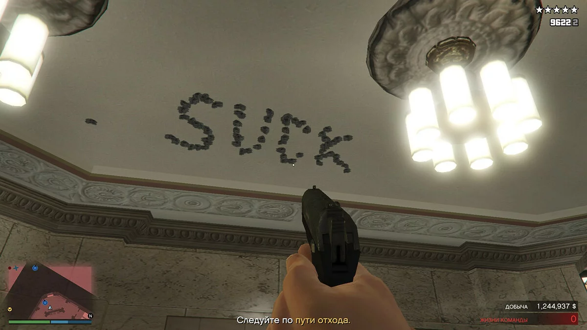 Скриншоты из GTA 5 / Картинка 1042