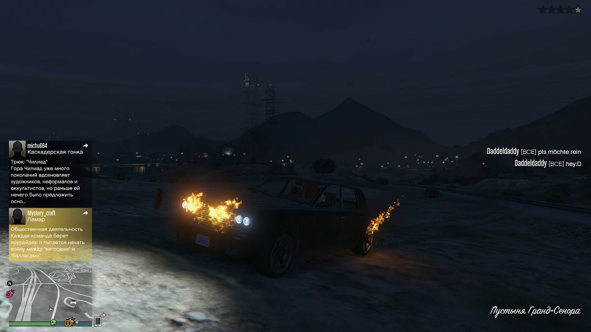 Скриншоты из GTA 5 / Картинка 1044