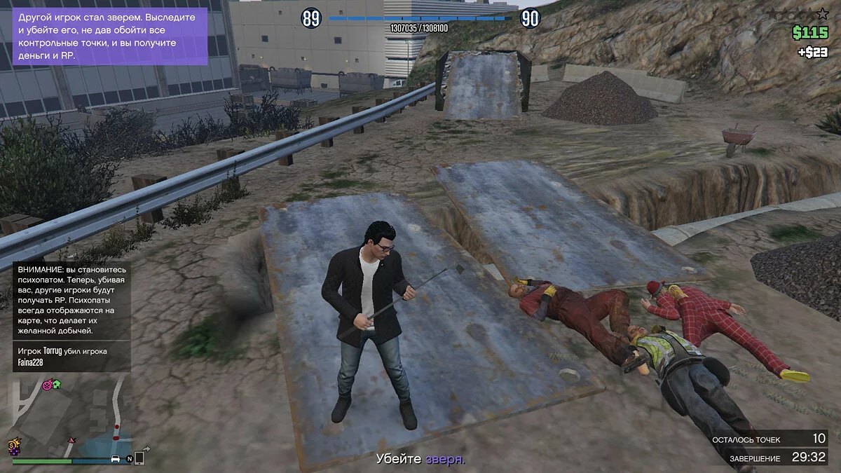 Скриншоты из GTA 5 / Картинка 1046