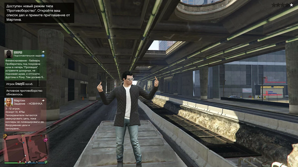 Скриншоты из GTA 5 / Картинка 1048