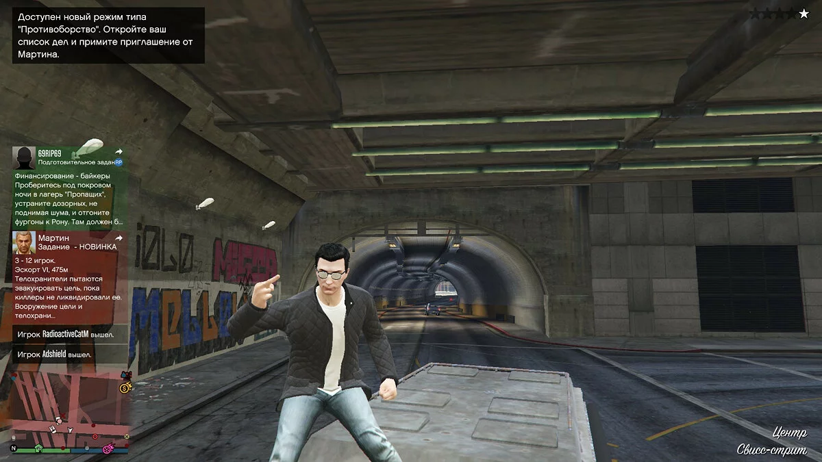 Скриншоты из GTA 5 / Картинка 1050