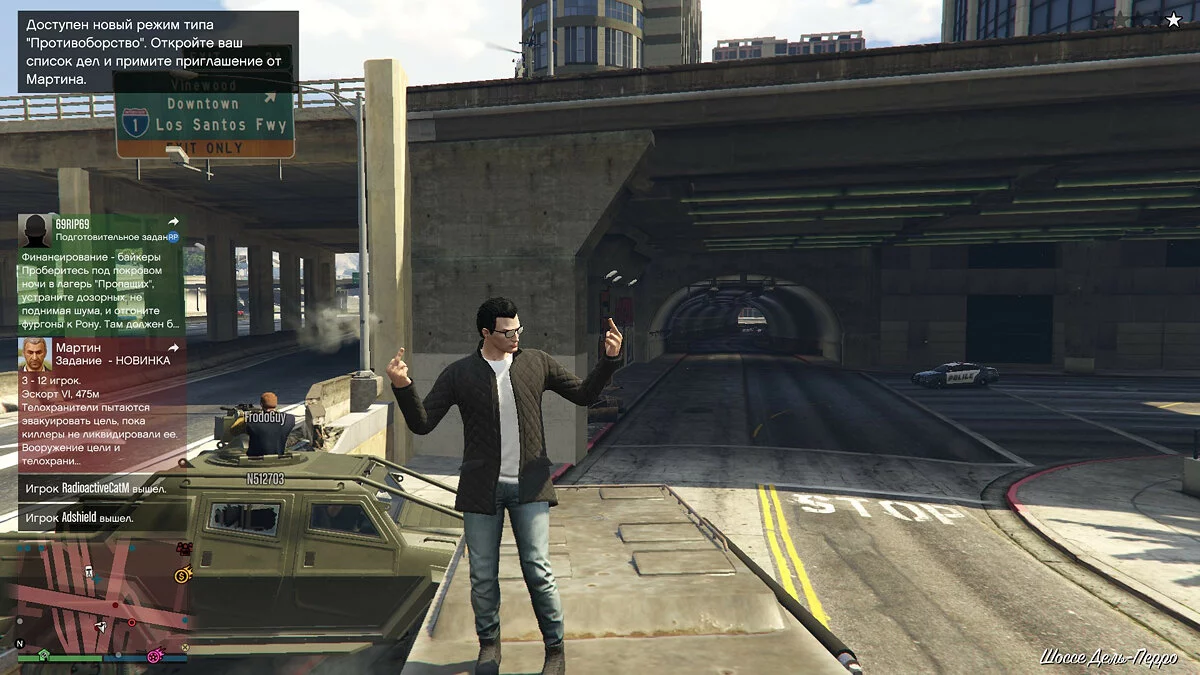 Скриншоты из GTA 5 / Картинка 1051