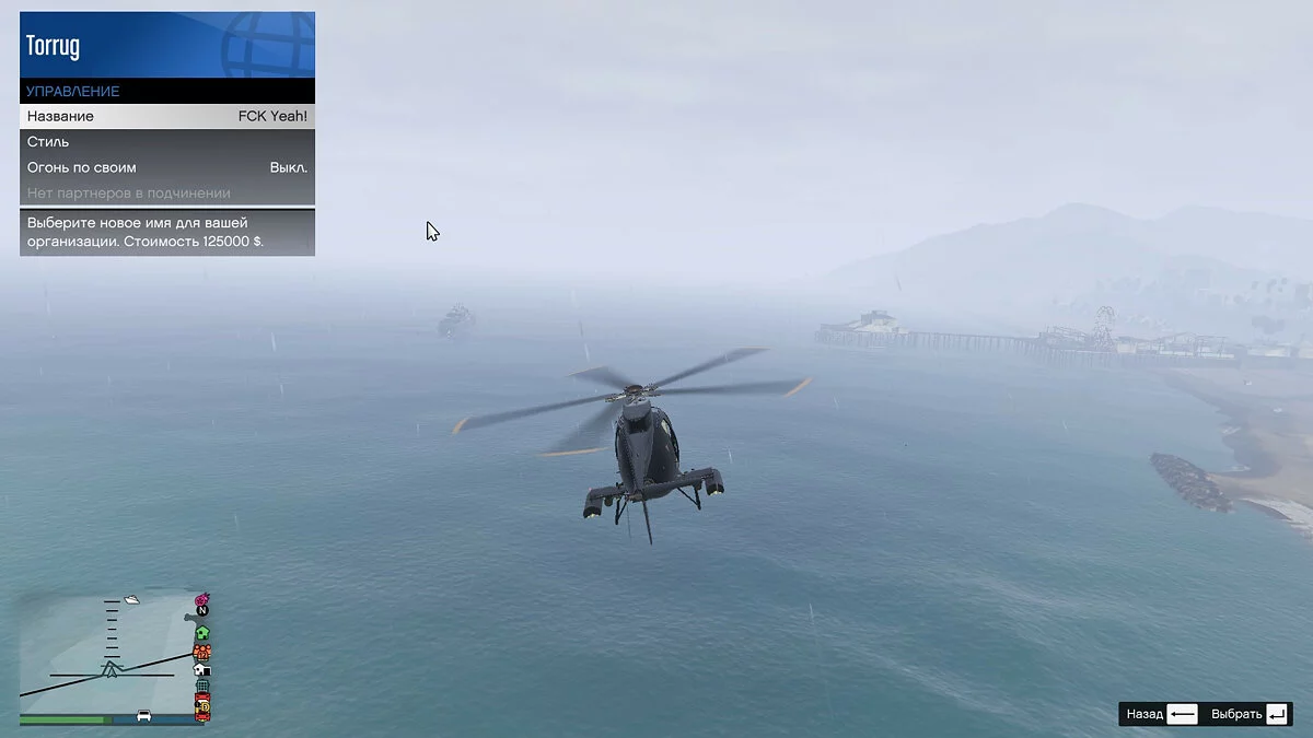 Скриншоты из GTA 5 / Картинка 1055