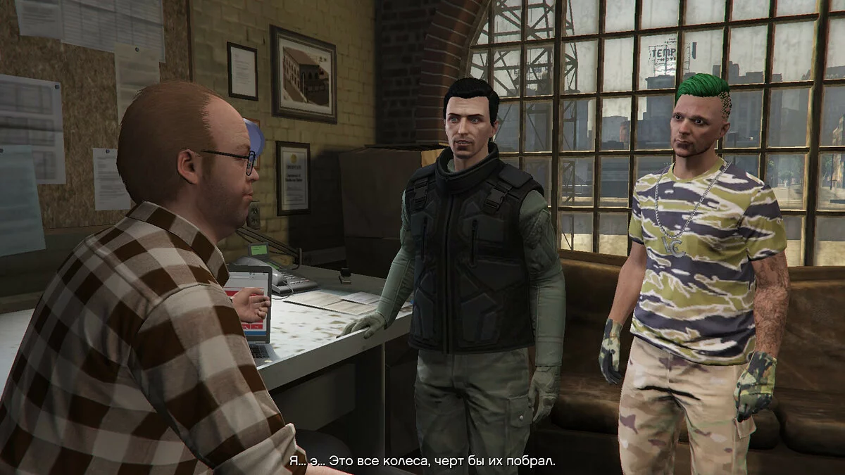 Скриншоты из GTA 5 / Картинка 1069