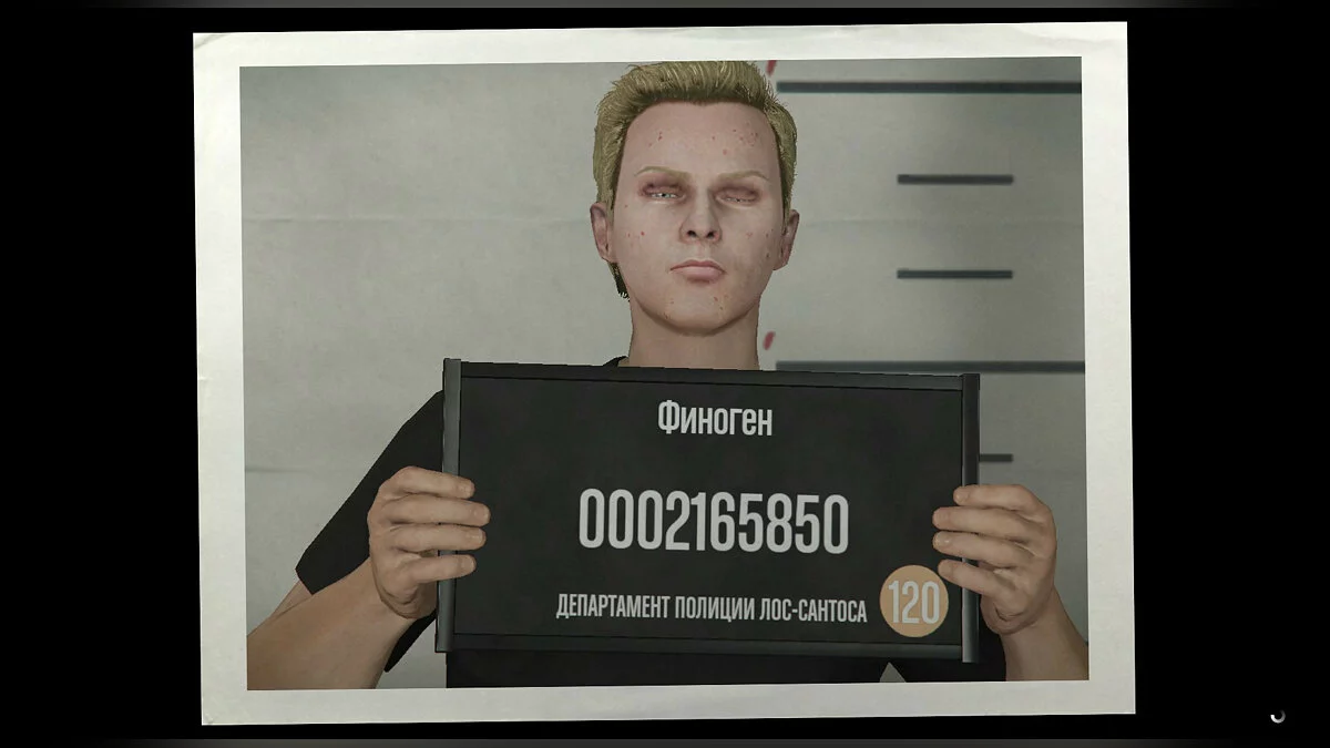 Скриншоты из GTA 5 / Картинка 1072