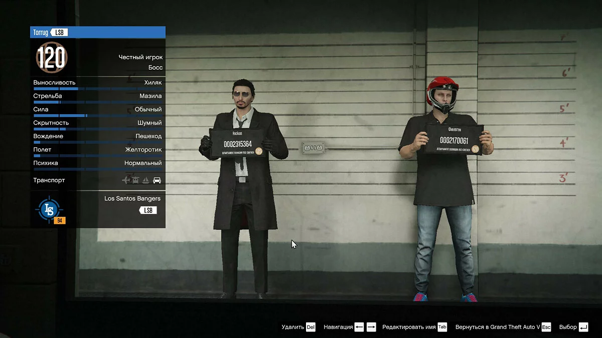 Скриншоты из GTA 5 / Картинка 1074