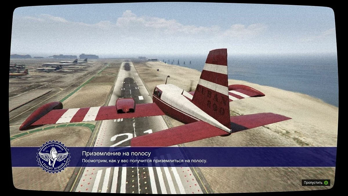 Скриншоты из GTA 5 / Картинка 396