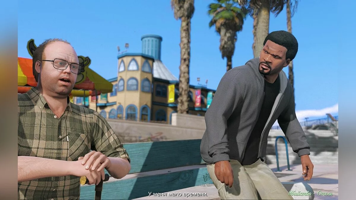 Скриншоты из GTA 5 / Картинка 959