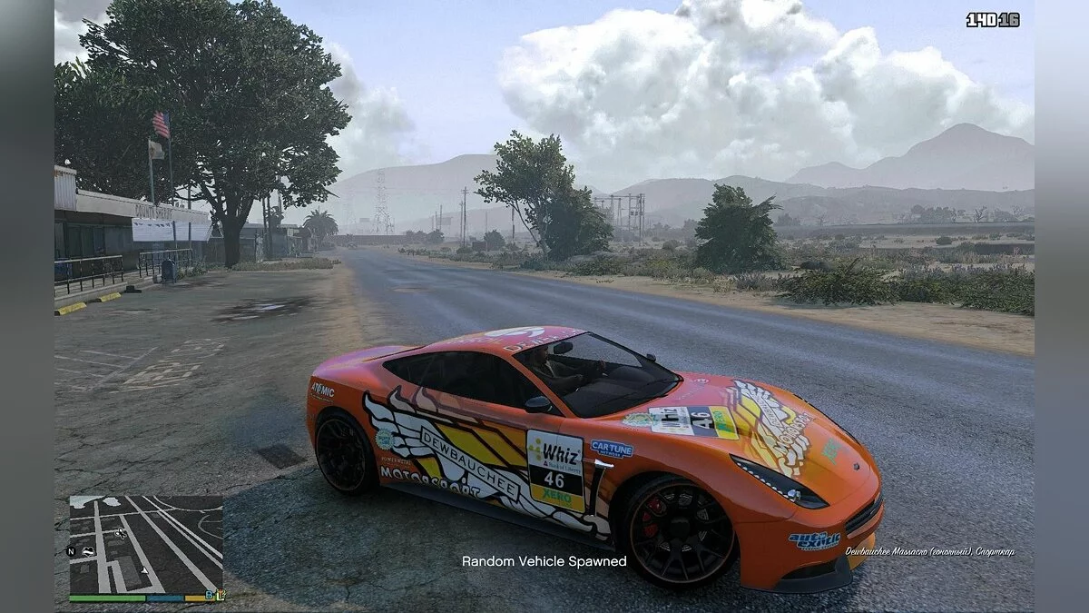 Скриншоты из GTA 5 / Картинка 976