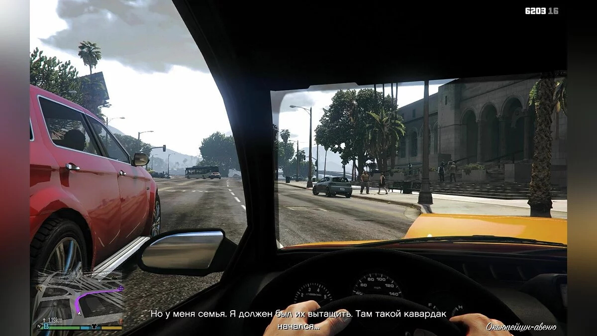 Скриншоты из GTA 5 / Картинка 1016