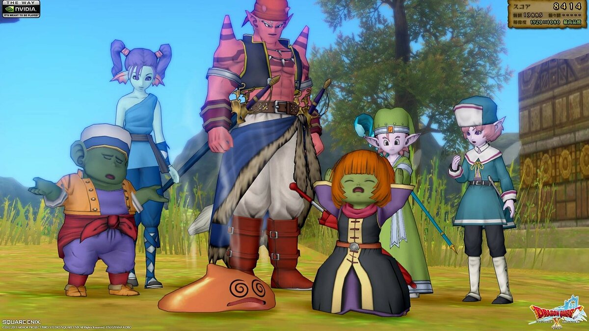 Dragon Quest 10 - что это за игра, трейлер, системные требования, отзывы и  оценки, цены и скидки, гайды и прохождение, похожие игры