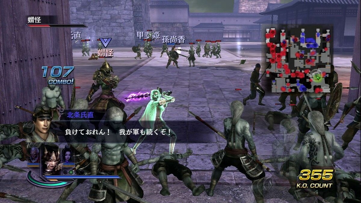 Warriors Orochi 2 - что это за игра, трейлер, системные требования, отзывы  и оценки, цены и скидки, гайды и прохождение, похожие игры Musou Orochi 2