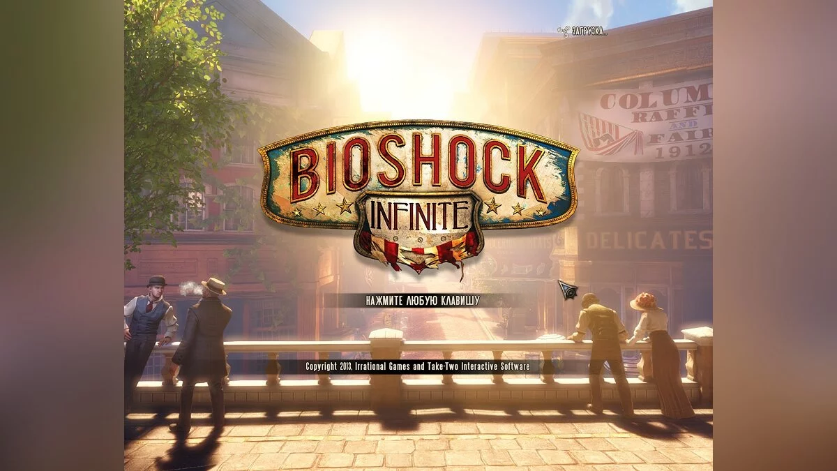 Скриншоты из BioShock Infinite: Complete Edition / Картинка 245
