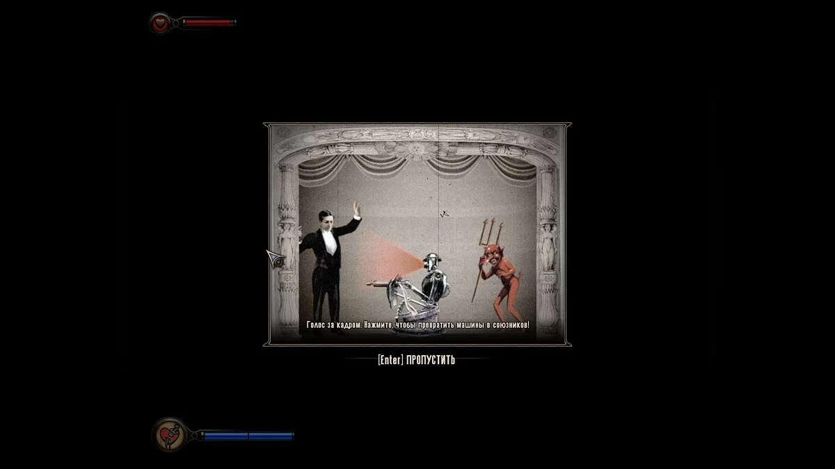 Скриншоты из BioShock Infinite: Complete Edition / Картинка 250