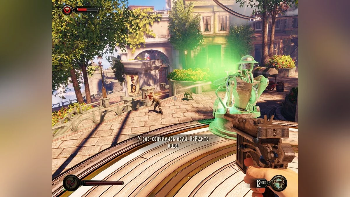 Скриншоты из BioShock Infinite: Complete Edition / Картинка 253