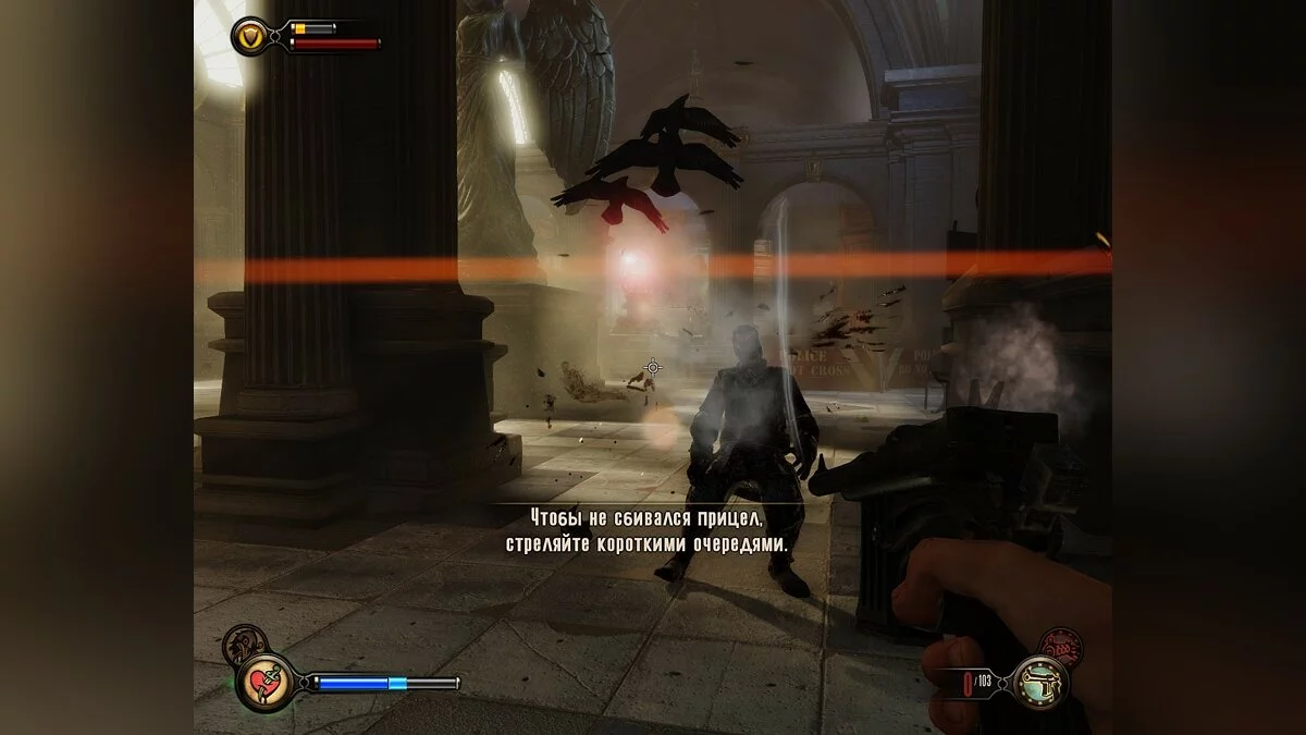 Скриншоты из BioShock Infinite: Complete Edition / Картинка 261