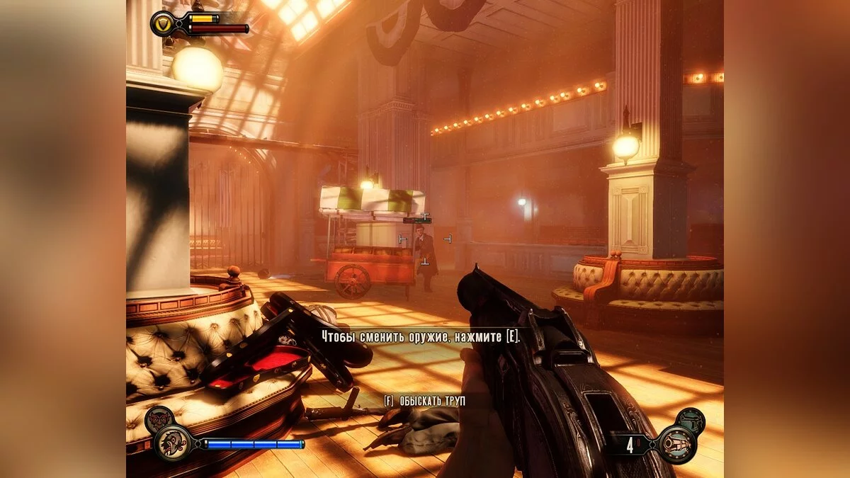 Скриншоты из BioShock Infinite: Complete Edition / Картинка 267