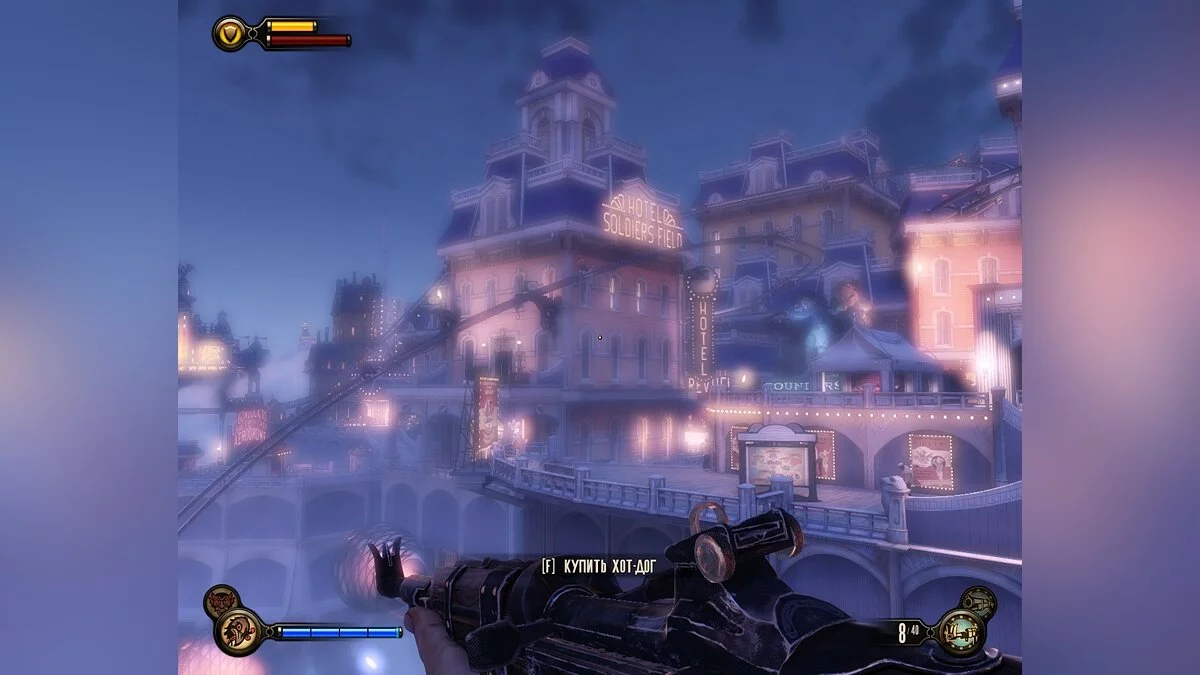 Скриншоты из BioShock Infinite: Complete Edition / Картинка 269