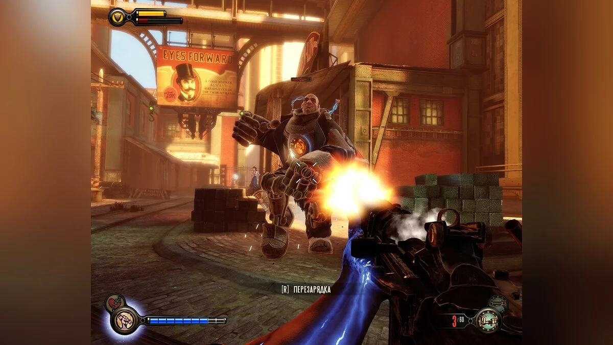 Скриншоты из BioShock Infinite: Complete Edition / Картинка 274