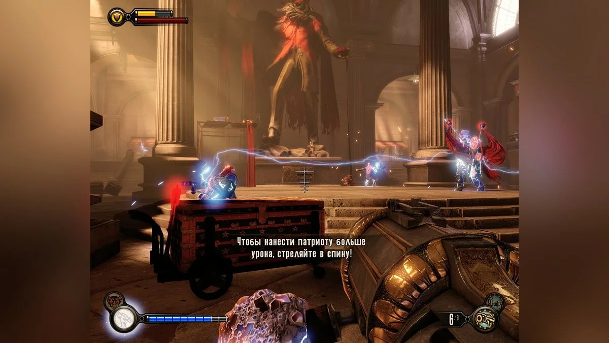 Скриншоты из BioShock Infinite: Complete Edition / Картинка 278