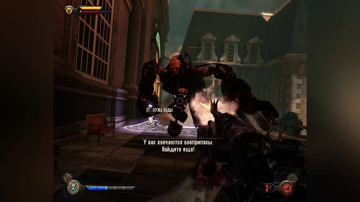 Скриншоты из BioShock Infinite: Complete Edition / Картинка 280