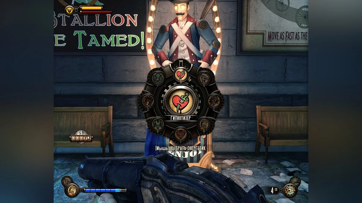 Скриншоты из BioShock Infinite: Complete Edition / Картинка 281