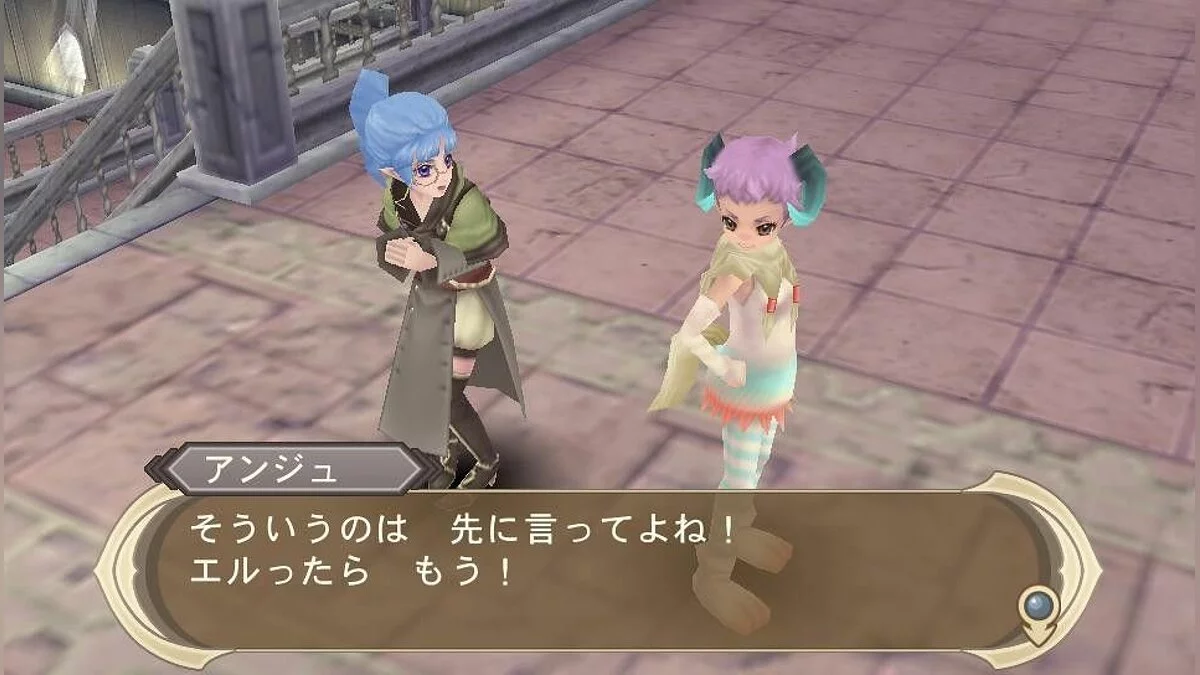 Скриншоты из Tales of Innocence R