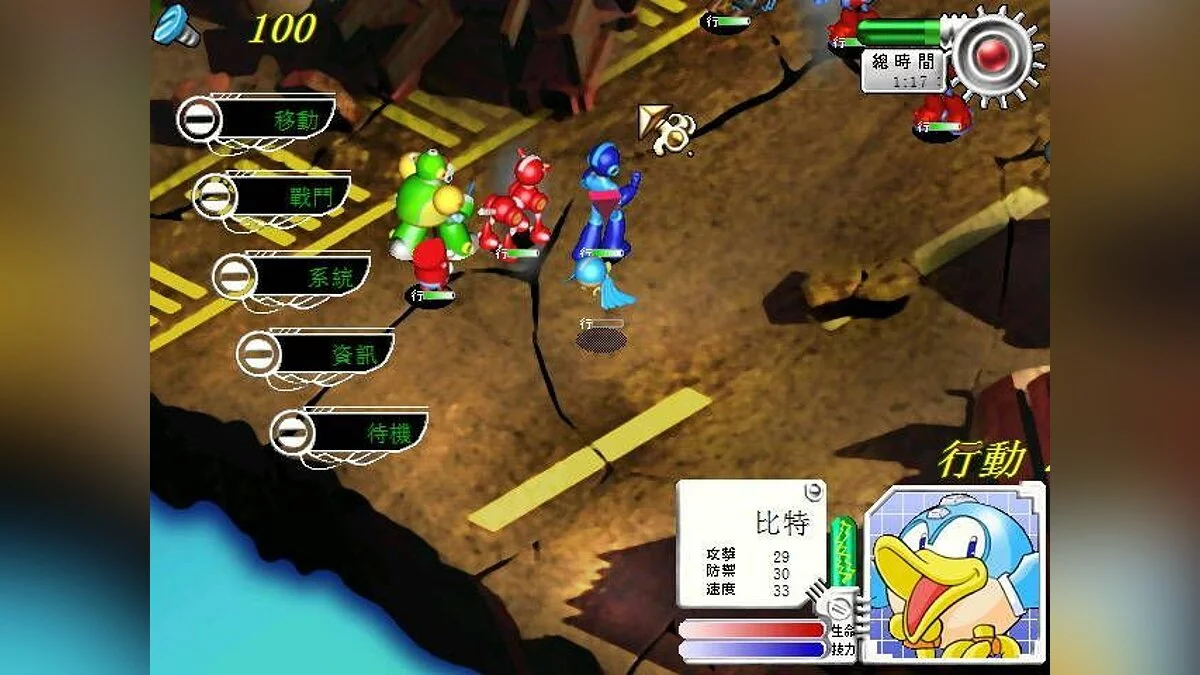 Скриншоты из Rockman Strategy