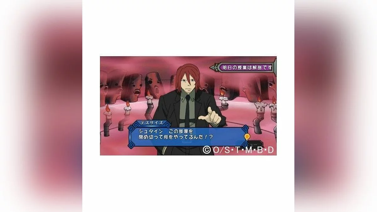 Скриншоты из Soul Eater: Monotone Princess