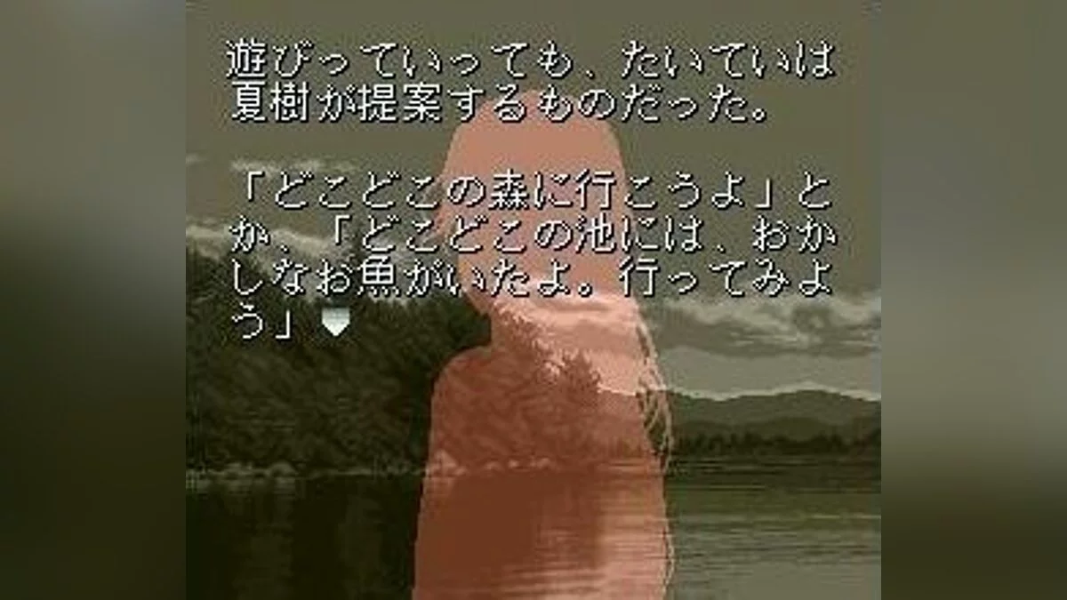 Скриншоты из Sound Novel Tsukuru