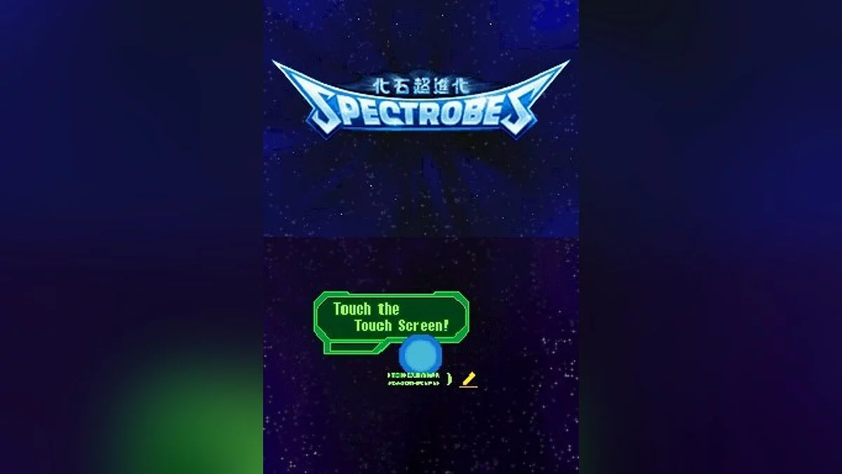 Скриншоты из Spectrobes