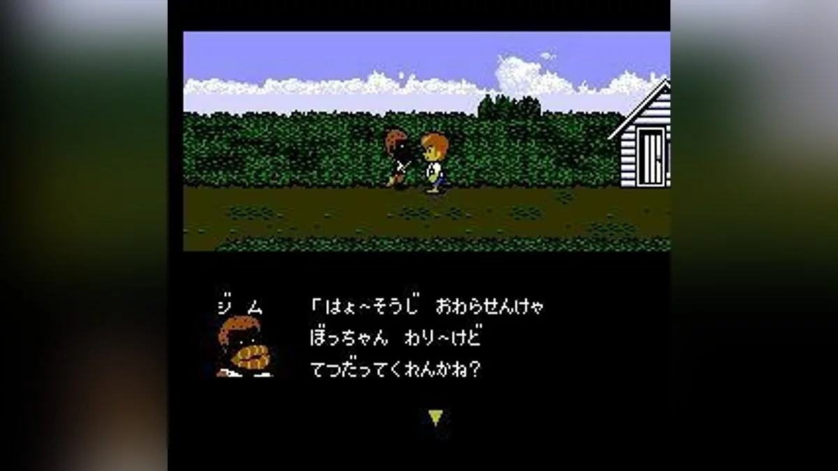 Скриншоты из Square's Tom Sawyer