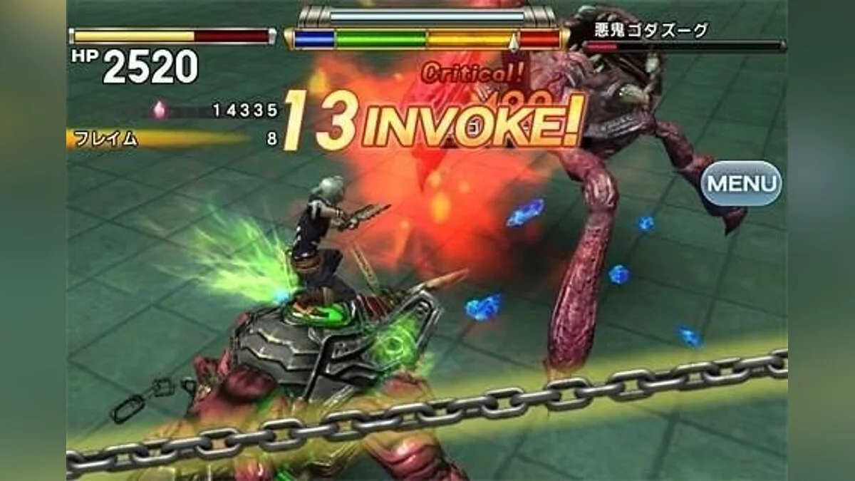 Скриншоты из Star Burial Dragnir