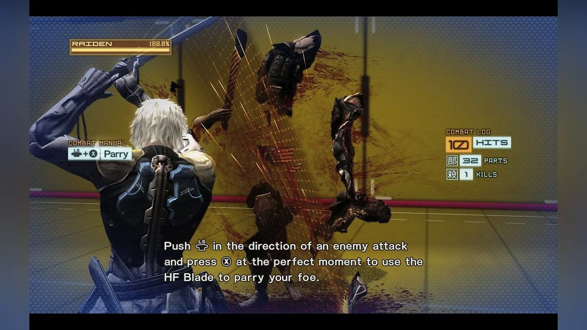 Скриншоты из Metal Gear Rising: Revengeance / Картинка 173