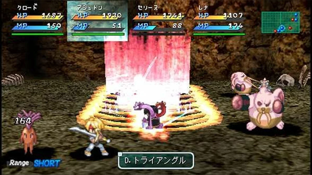 Скриншоты из Star Ocean: Second Evolution