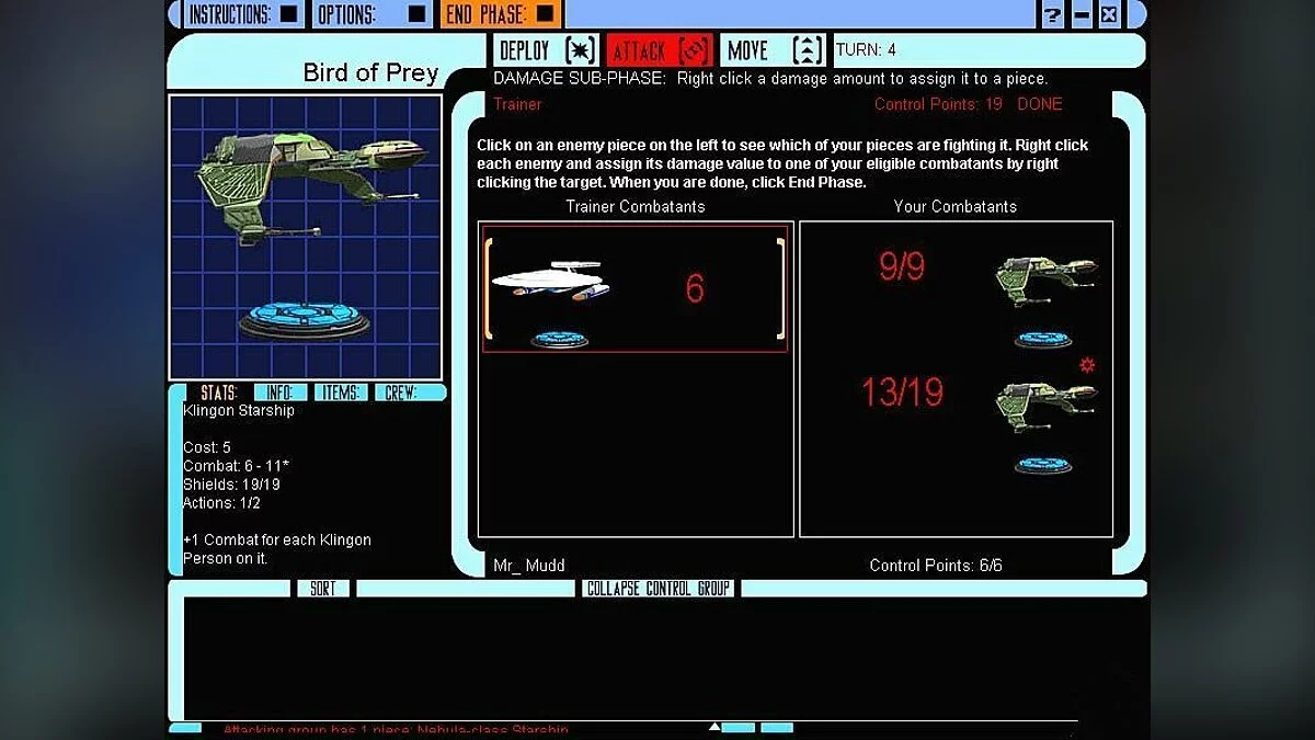 Скриншоты из Star Trek: ConQuest Online