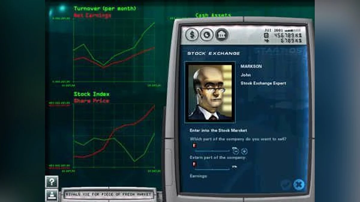 Скриншоты из Start-Up / Картинка 4