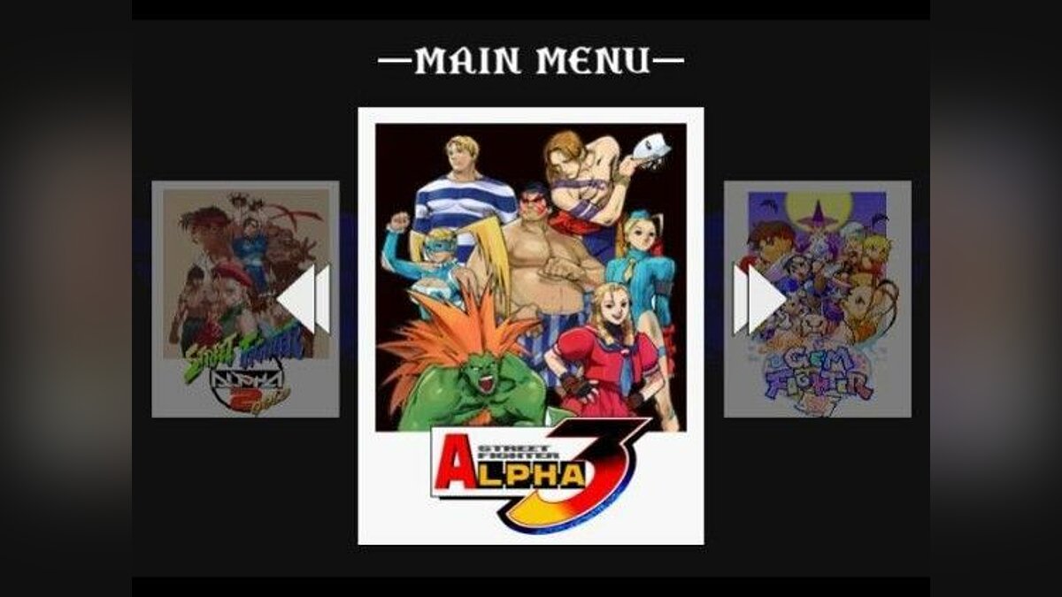 Street Fighter Alpha Anthology - что это за игра, трейлер, системные  требования, отзывы и оценки, цены и скидки, гайды и прохождение, похожие  игры