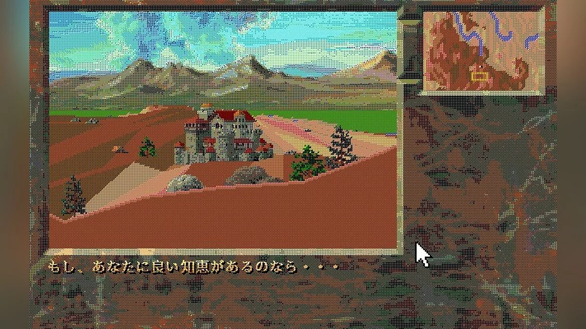 Скриншоты из Stronghold