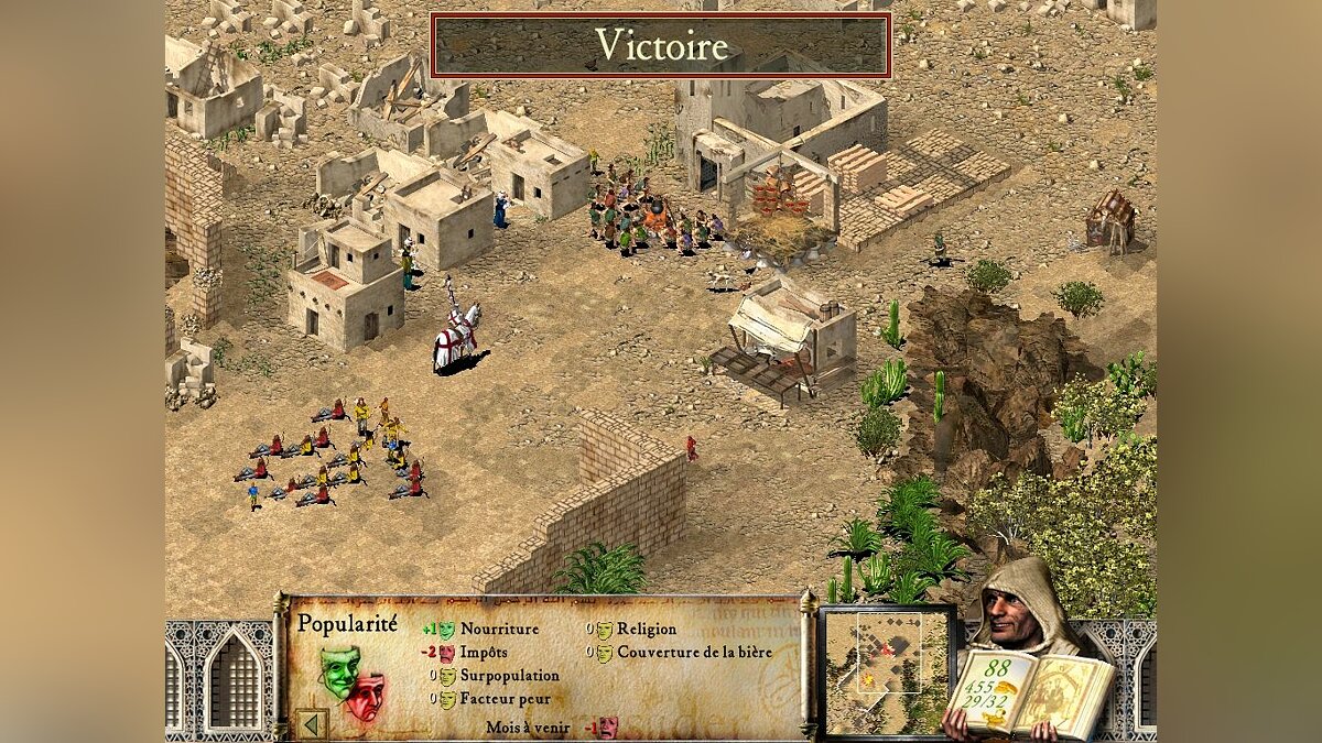 Скриншоты Stronghold Crusader - всего 53 картинки из игры