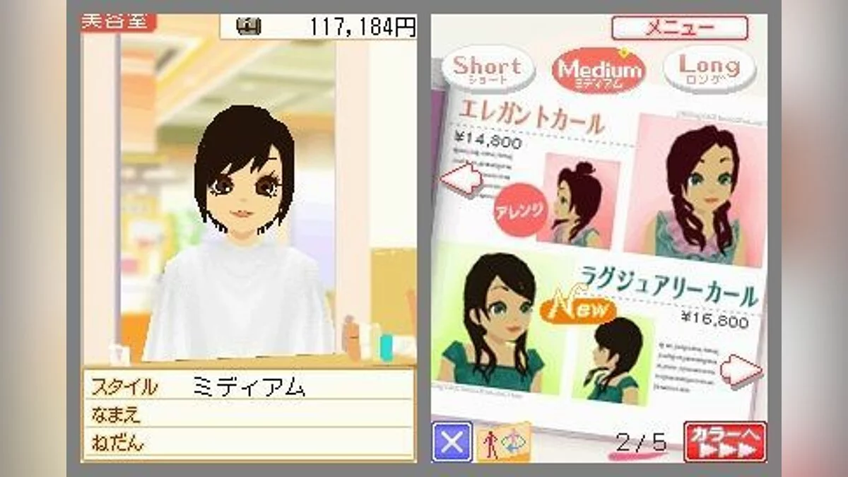 Скриншоты из Style Savvy