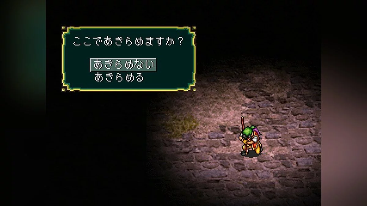 Скриншоты из Suikoden