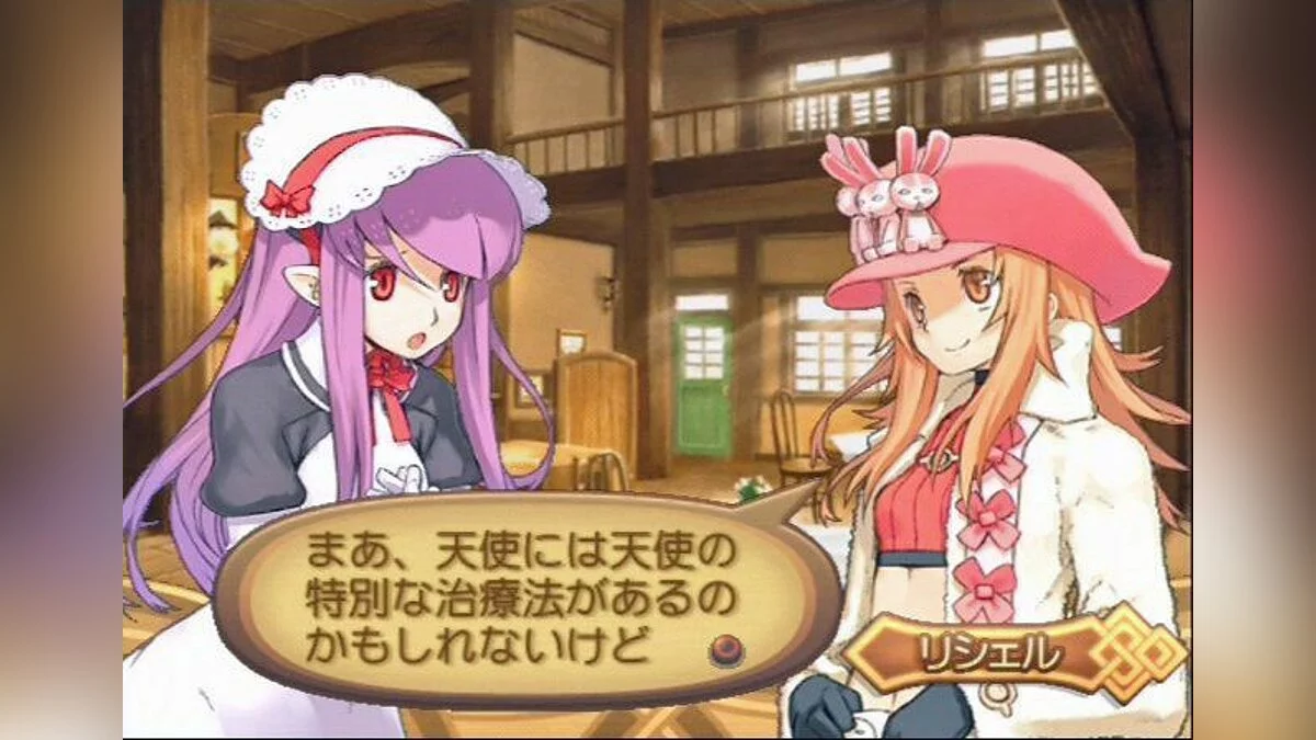 Скриншоты из Summon Night 4
