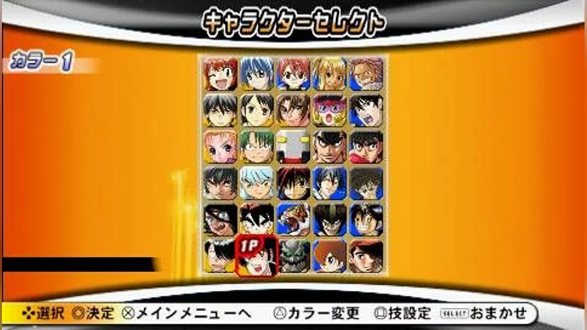 Скриншоты из Sunday vs. Magazine: Shuuketsu! Choujou Daikessen