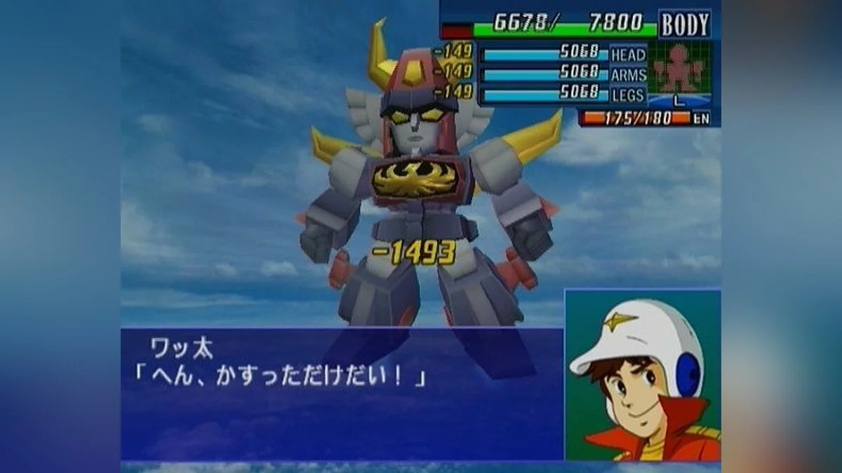 Скриншоты из Super Robot Taisen GC