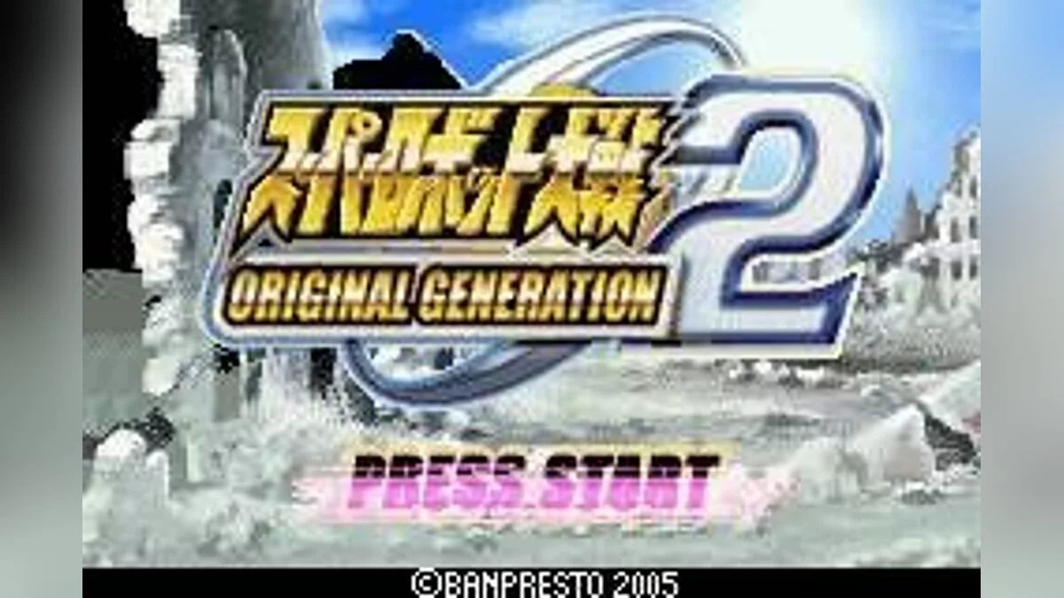 Скриншоты из Super Robot Taisen Original Generation 2