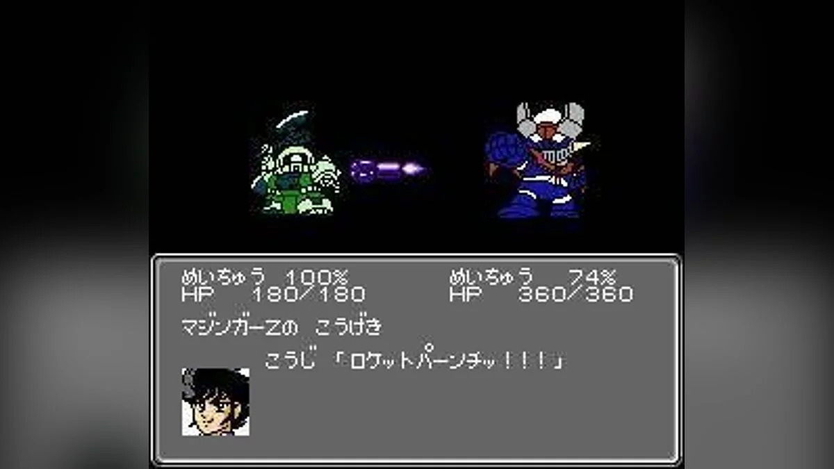 Скриншоты из Super Robot Wars 2
