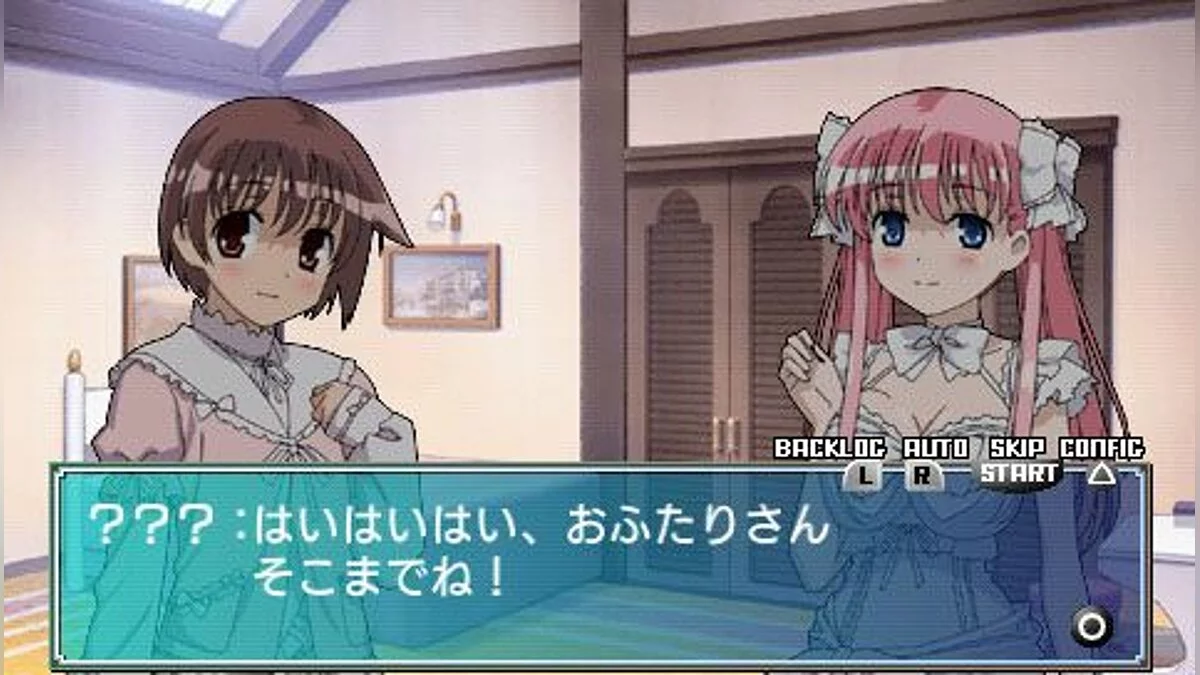 Скриншоты из Saki Portable