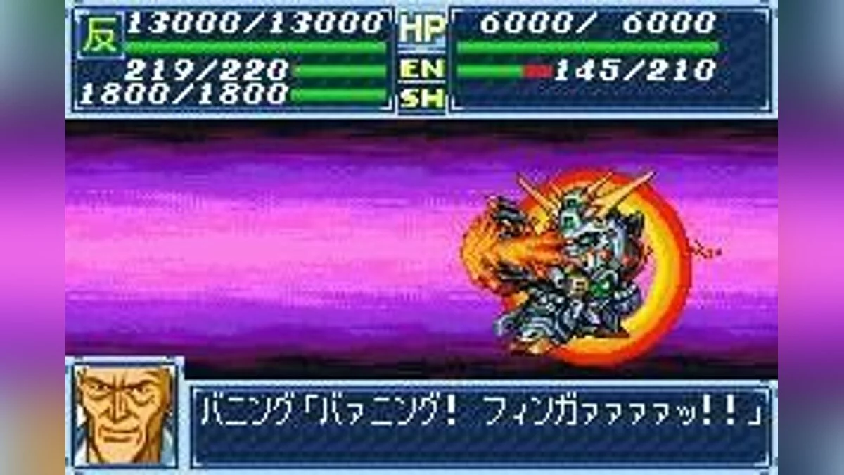 Скриншоты из Super Robot Wars A